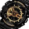 CASIO model number Black Gold Series Gold Overseas model Reimported product G-SHOCK GA-110GB-1ADR (Japanese GA-110GB-1AJF) × (Black × Series)