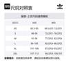 adidas Originals Logo-embroidered Vest IZ2483