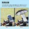 Tmavě modrý mini deštník s držákem na smartphone pro a chrání smartphony a jiné mobilní Otevřený Obsahuje Japonský Roztomilý, jízdní kola. Voděodolný,