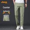 Jeep Men's Comfortable Straight-Leg Casual Pants