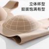 Large breasts show small women's seamless lifting, gathering and closing secondary breasts, anti-hanging semi-fixed cup, bra cover women's seamless