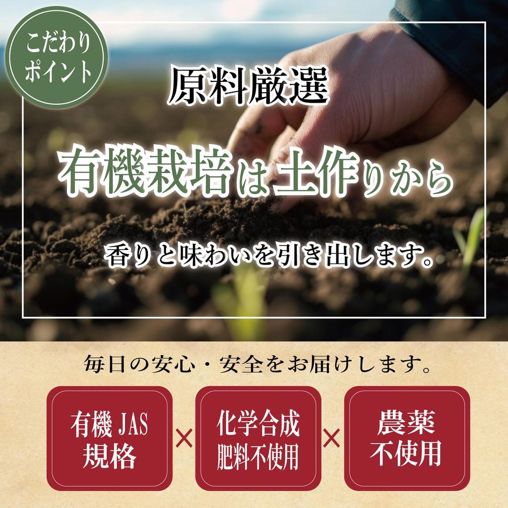 Sunpudo Tea Shop Organic Green Tea Tea Bags Premium Organic Matcha For Cold or Hot Brewing Organic JAS No Additives X 30 Bags X 3 90 Certified,