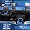 TPU Protective Film for VW ID7 2023-2025 ID.3 2025-2026 Interior Anti-Scratch Transparent Sticker