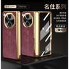 OPPO Find N3 Foldable Phone Case Full Coverage PC Shell With Electroplating Nappa Texture Shockproof Magnetic Adsorption