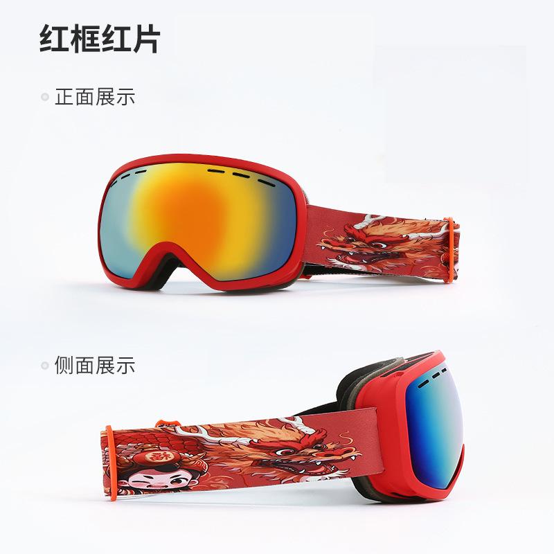 REVO Coated ski goggles can be attached to prescription glasses to prevent snow blindness/Double-layer anti-fog HX10