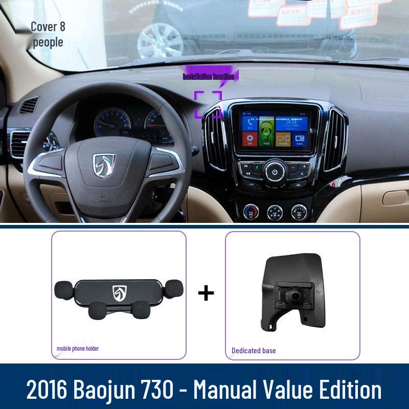 Baojun 730 Mobile Phone Holder for Manual Super Value Version - Navigation Mount Accessories 21