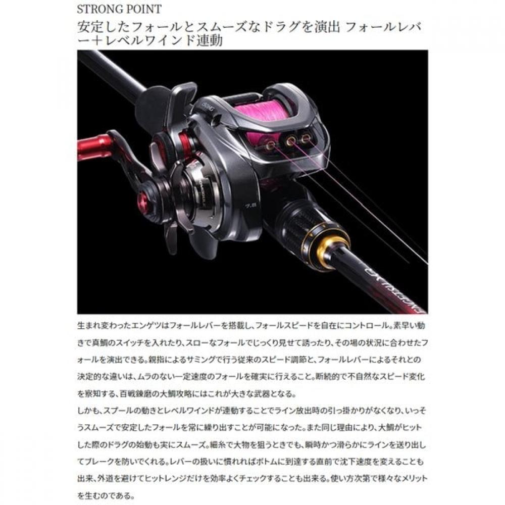 Shimano 21 Engetsu 100hg [bait Reel]
