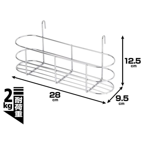 Doshisha Luminous Condiment Box, 28cm Wide X 9.5cm Deep X 12.5cm High, with Universal Pole Diameter, for Increased Storage Capacity, LKP-BX933