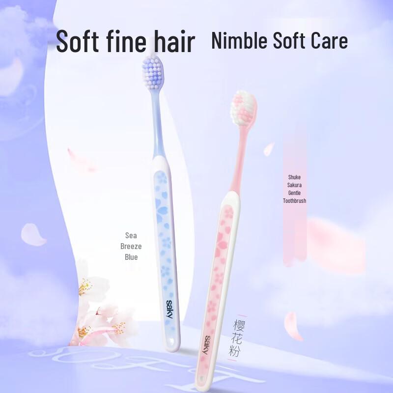 Shuke Adult Special Care Couple Toothbrush Set