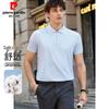 Pierre Cardin Men's Zipper Polo Shirt