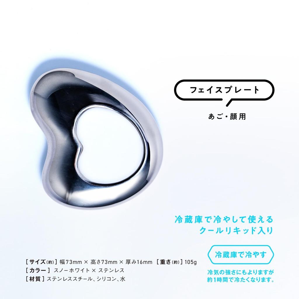 Cooling Gua Sha Face Plate Stainless Steel with Cooling Liquid for Cooling Sensation Genuine La-VIE - Long-Lasting (3B-4950) [Manufacturer's Product]