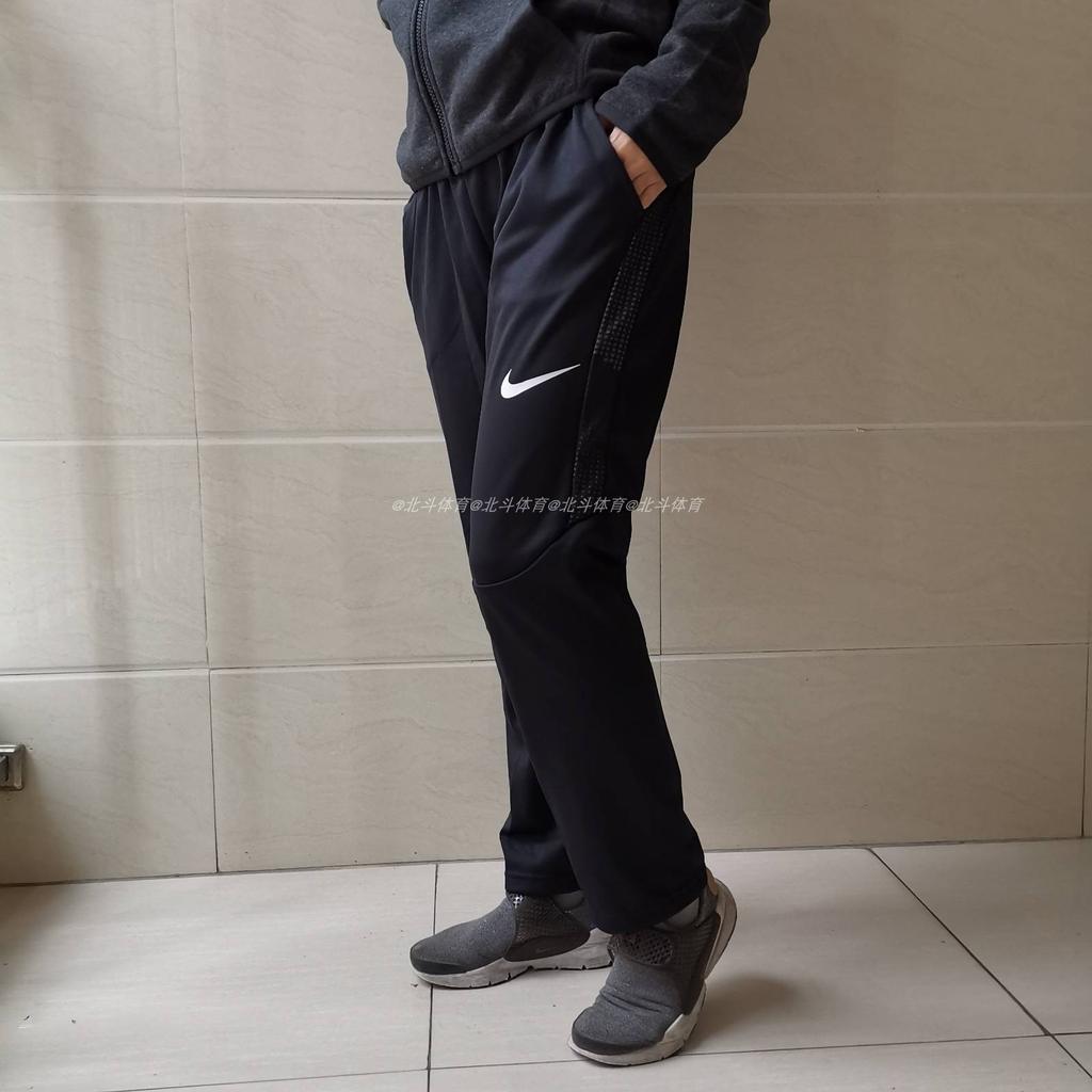 Nike Kids Knitted Sweatpants Thickened 939543-010