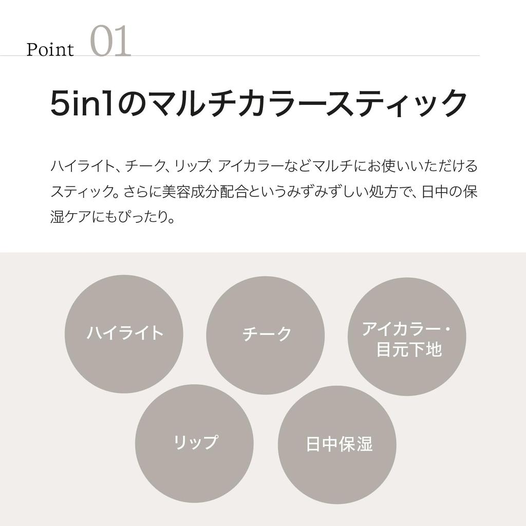 ByUR Serum Fit Volumizing Glow Stick 04, Chic Highlight, Cheek, Lip, Multi-Stick Eyeshadow, Korean Cosmetics, Base Makeup, Color Makeup, Brown Beige [