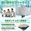 Cooling Towel Reduces Skin Temperature by Cooling Towel Contact Cooling Heat Relief Sunscreen UV Protection Suitable for and School [XVYUDVMI]