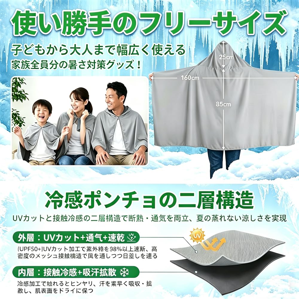Cooling Towel Reduces Skin Temperature by Cooling Towel Contact Cooling Heat Relief Sunscreen UV Protection Suitable for and School [XVYUDVMI]