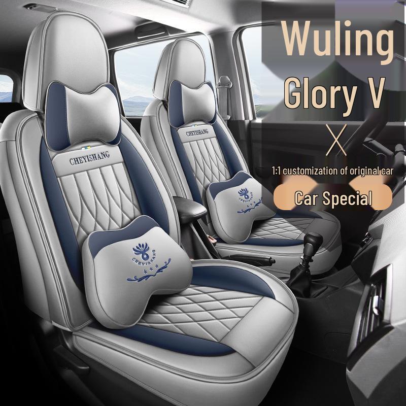 2025 Premium Leather Seat Covers for Wuling Rongguang V Seven-Seater