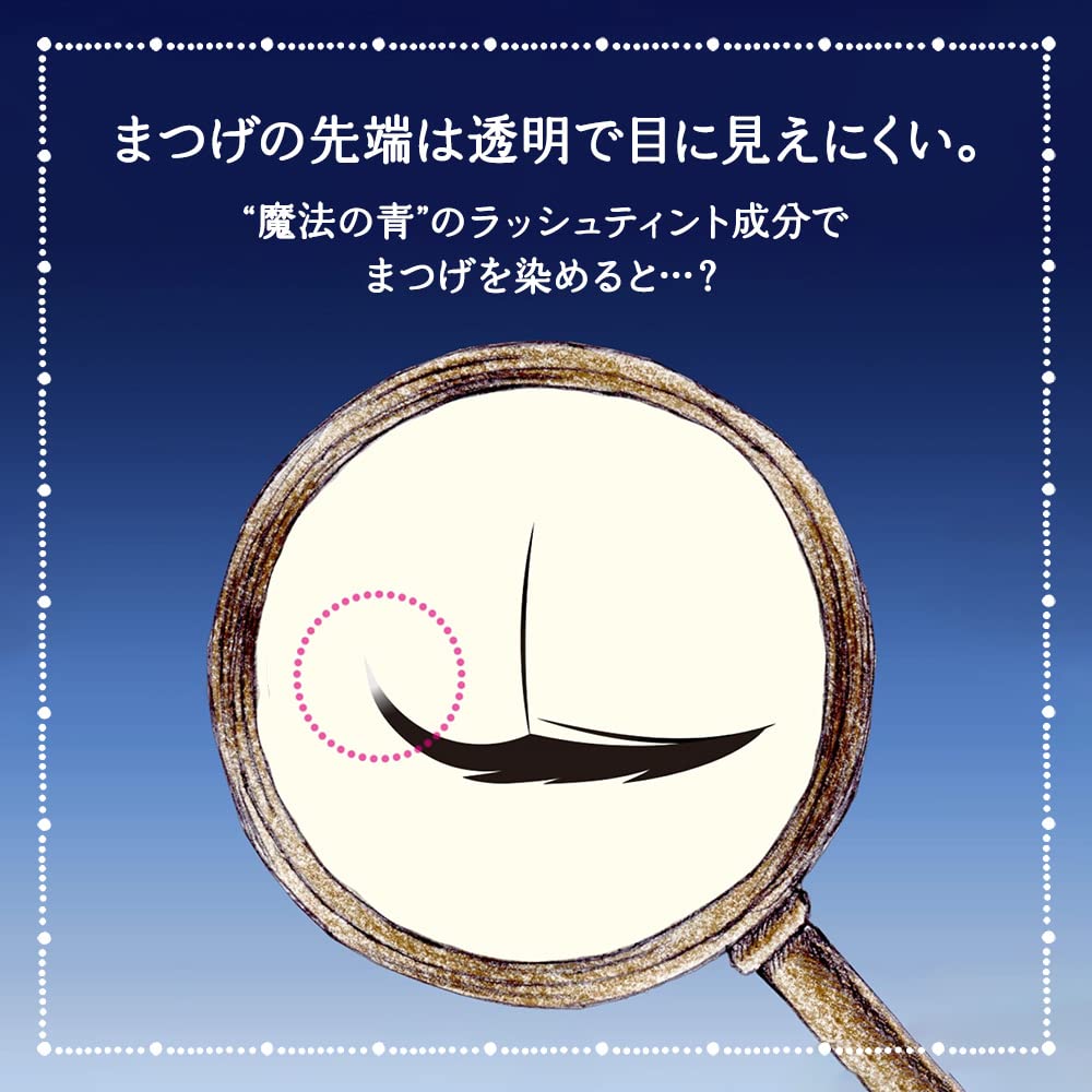 MAJOLICA MAJORCA Eyelash Dye Magic Tint 6g