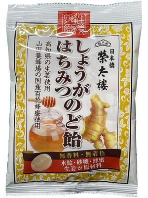 Eitaro Sohonten Eitaro Ginger Honey Throat Lozenges 70g X 6 Bags