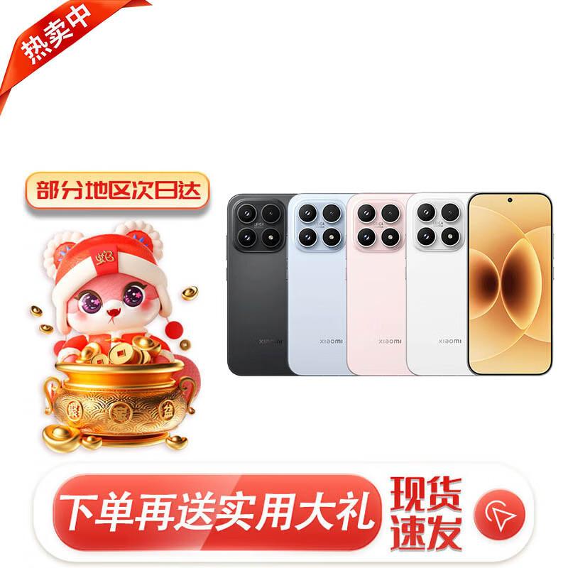 

Смартфон Xiaomi 17 5G (версія CN)