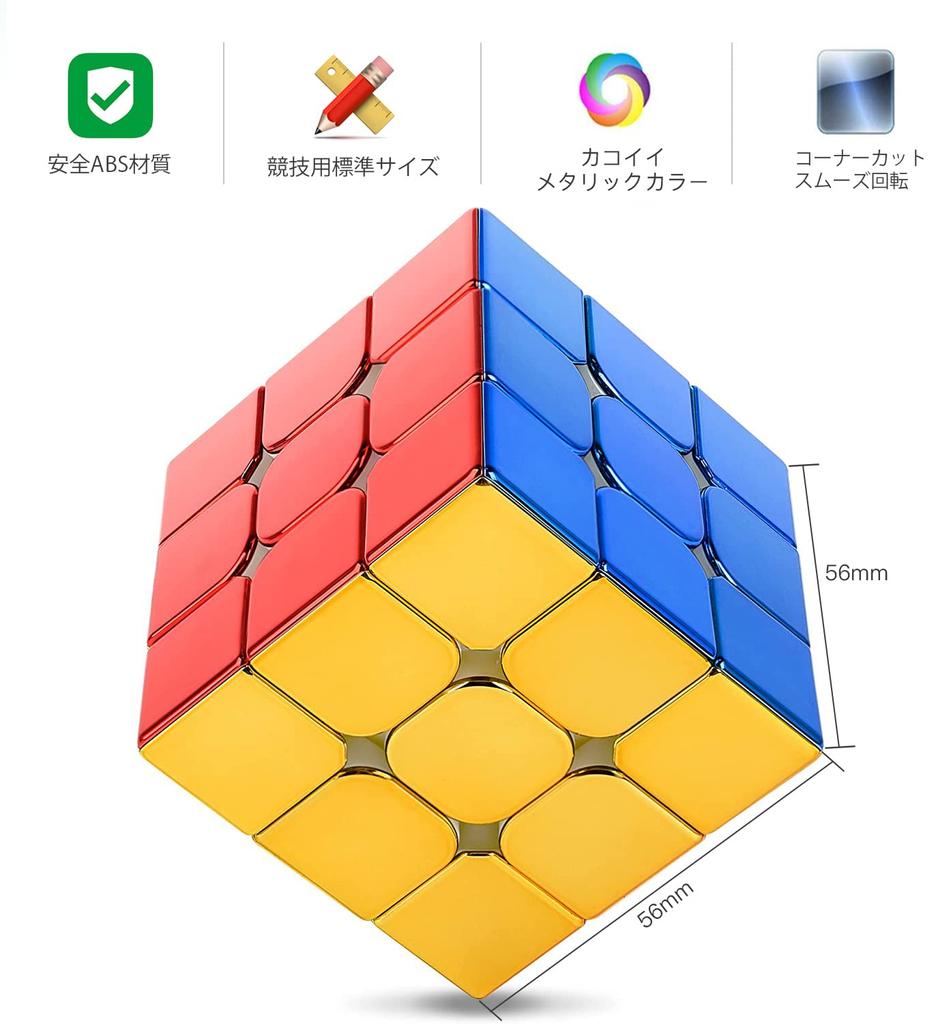 Findbetter Cyclone Boys Metallic 3x3x3 Magnetic Cube for Cube Play, Built-in Magnets, Super Cool