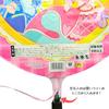 3rd Design PreCure Kimi to Idol PreCure Balloons Birthday I-Pri Balloons Girls Decorations Decoration e-Guidebook (Ages 4)
