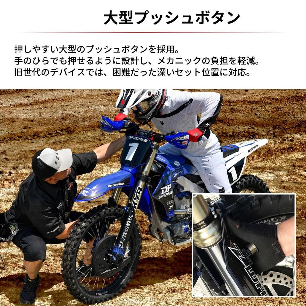 ZETA RACING KAYABA/WP Pro Launch Control Motocross MX Hole Shot G4781