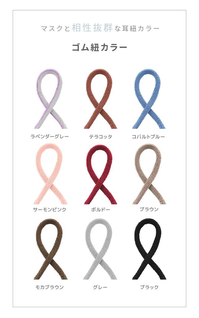 Jewel Flap 3D 40 Masks Per Box Pollen 3D Nonwoven No Ear Pain Pink with Brown Masks Large, Stylish, Two-Tone, Masks, (Tested). Protection,