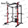 Guzishi Multifunctional Power Rack & Squat Rack