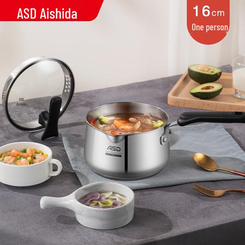 Aishida 16CM 304 Stainless Steel Milk Pot