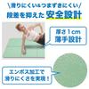 RONGUI Horizontal Bar Mat for Home Use, 150cm, for Children, Foldable, 1cm Cushion [Apartment Floor Protection], for Pull-up Practice, Shock