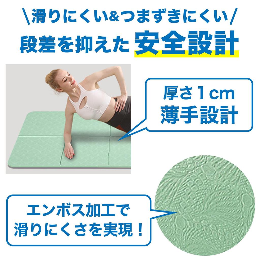 RONGUI Horizontal Bar Mat for Home Use, 150cm, for Children, Foldable, 1cm Cushion [Apartment Floor Protection], for Pull-up Practice, Shock