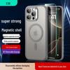 ESR iPhone 16 Pro Magnetic Frosted Protective Case