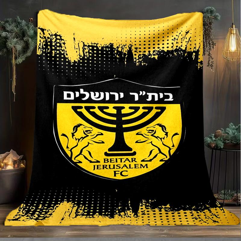 1PC Beitar Jerusalem Football Club Printed Soft Flannel Blanket Throw for Adult Bedroom Living Room Sofa Camping Travel Fan gifts Christmas Gifts