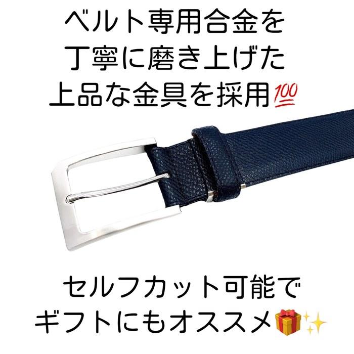 [Iida Kobo] Made in Japan Belt RMS Model (14 Navy)