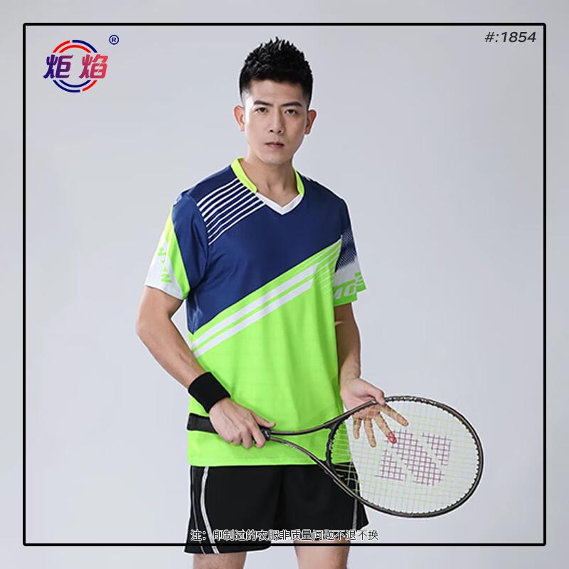 JuYan Unisex Quick-Dry Badminton & Table Tennis Short Sleeve Set XXXXL
