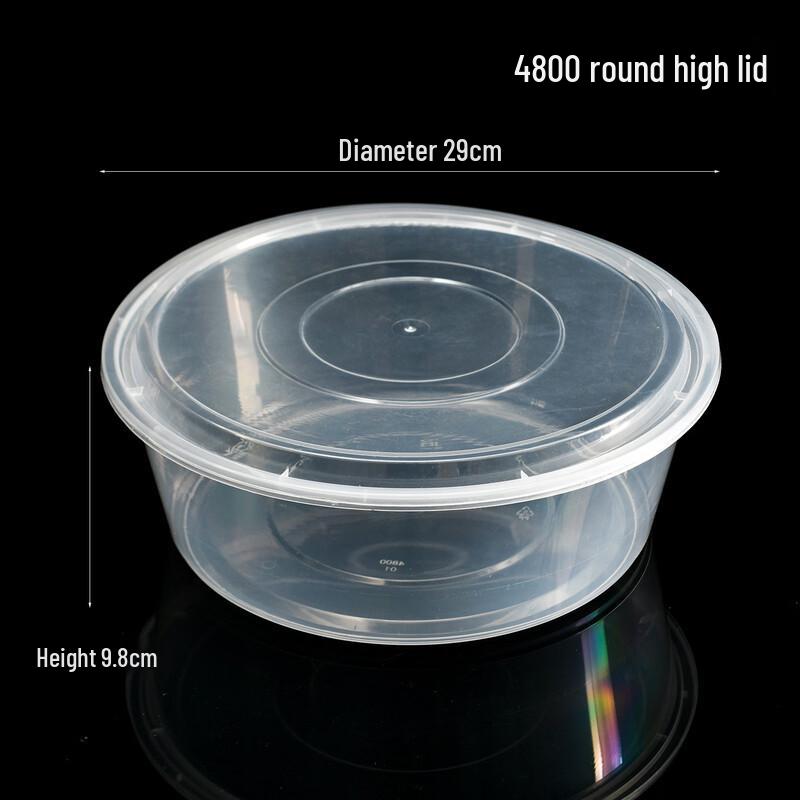 Hengxin Ruichu Round Disposable Food Containers 4800ml