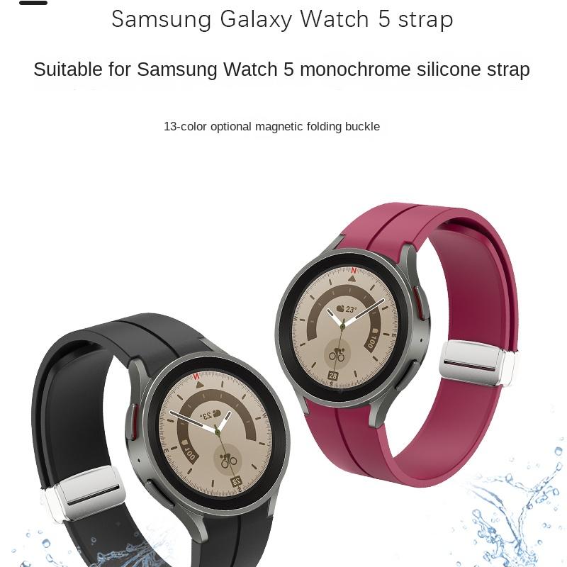 Original Silicone Band for Samsung Watch 4/5 Pro 40mm 44mm 45mm Strap Magnetic Folding Buckle for Galaxy Watch 4 Classic 42 46mm Accessories