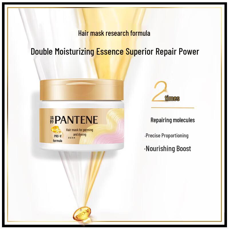 

Pantene Deep Nourishing Hair Mask