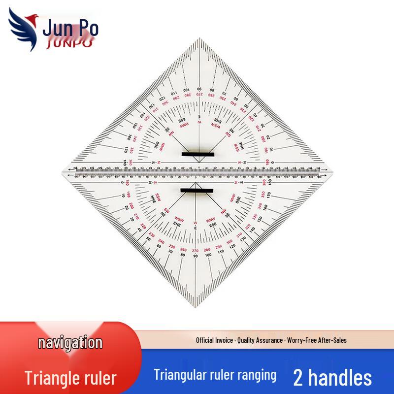 Junpo Nautical Navigation Charting Tool Set