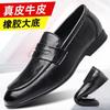 2025 Direct Sale Casual Doudou Shoes Loafers Lazy One Pedal Casual Men's Leather Shoes Trend Versatile Men's Shoes