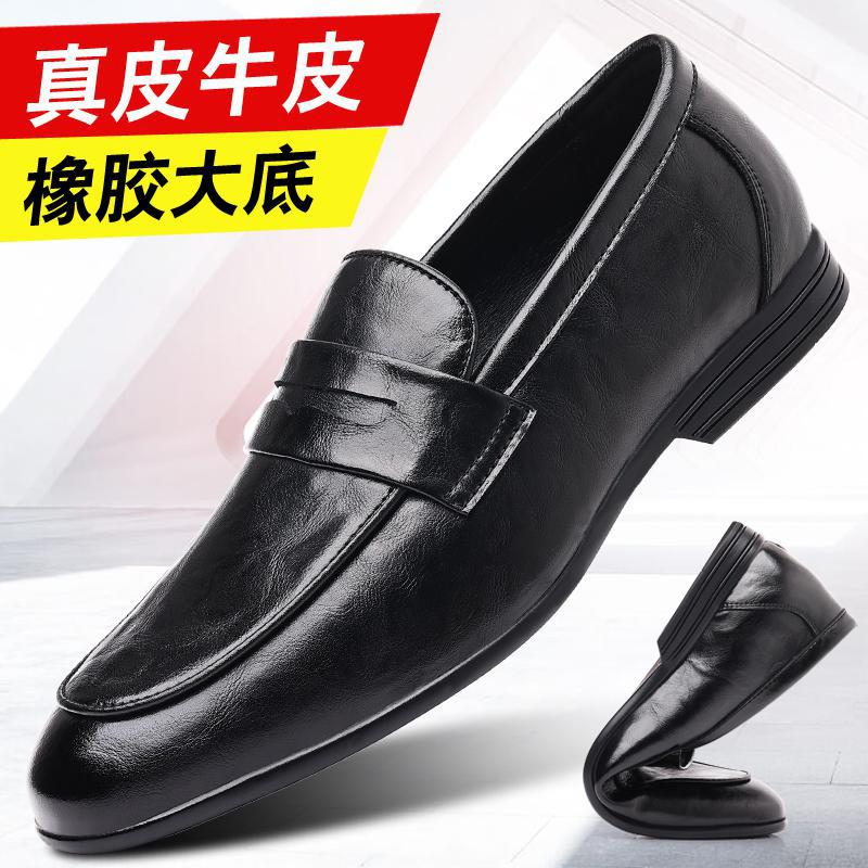 2025 Direct Sale Casual Doudou Shoes Loafers Lazy One Pedal Casual Men's Leather Shoes Trend Versatile Men's Shoes