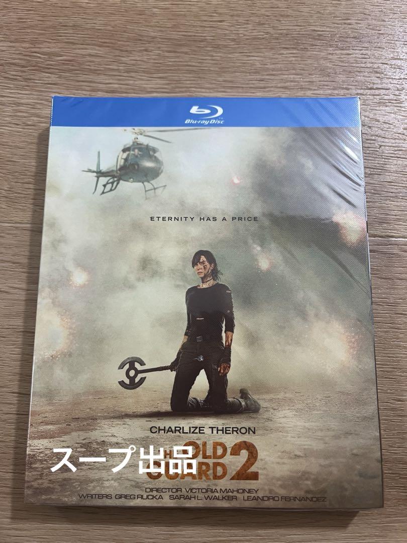 

[USED] Japanese dubbed foreign film The Old Guard 2 Blu-ray Box