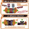 Kamen Rider DX Gatchard Driver Transformation Belt with 2 Ride Chemical Trading Cards Generic Toy