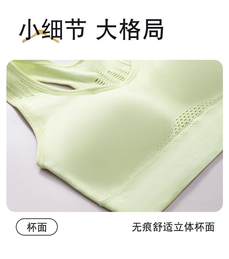 I-shaped beautiful back sports bra, medium strength shock-absorbing, breathable, detachable coaster, running and fitness bra