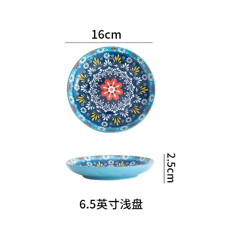 6.5inch Bohemian Ceramic Shallow Plate Tray Bone Plate Western Steak Plate Home Resterant Creative Fruit Plat Dinner Plate
