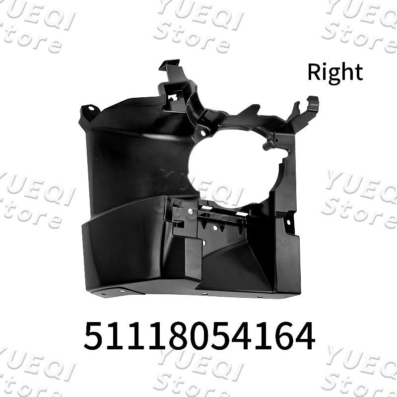 51118054163 51118054164 Front Fog Lamp Frame Bracket For BMW F31 F35 316i 320i 328i 335i 316Li 320Li 328Li 335Li 316d 318d 320d