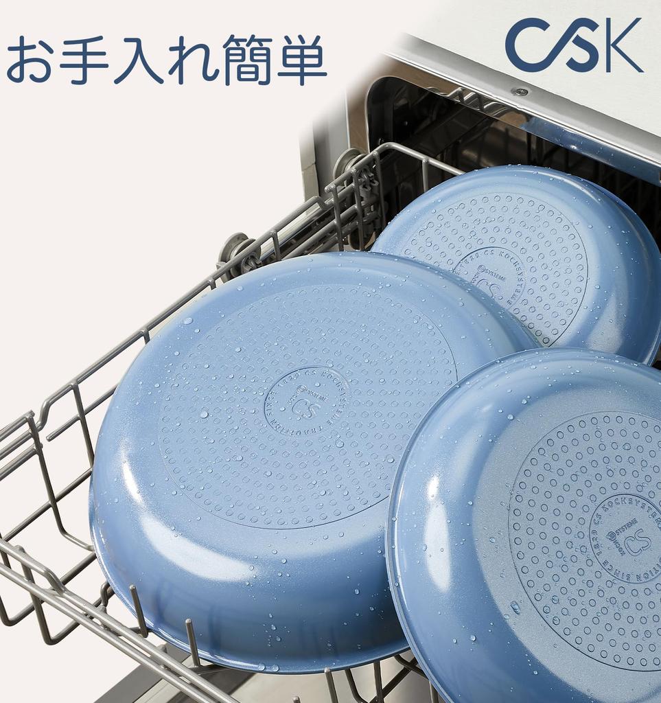 KOCH SYSTEME CS Frying Pan Set, 4-piece, IHGas Compatible, Detachable Handles, Ceramic Coating, Lightweight, 5-Layer Construction, Easy to Clean,