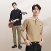 SEPTWOLVES Men's Anti-Bacterial Long-Sleeve Polo Shirt
