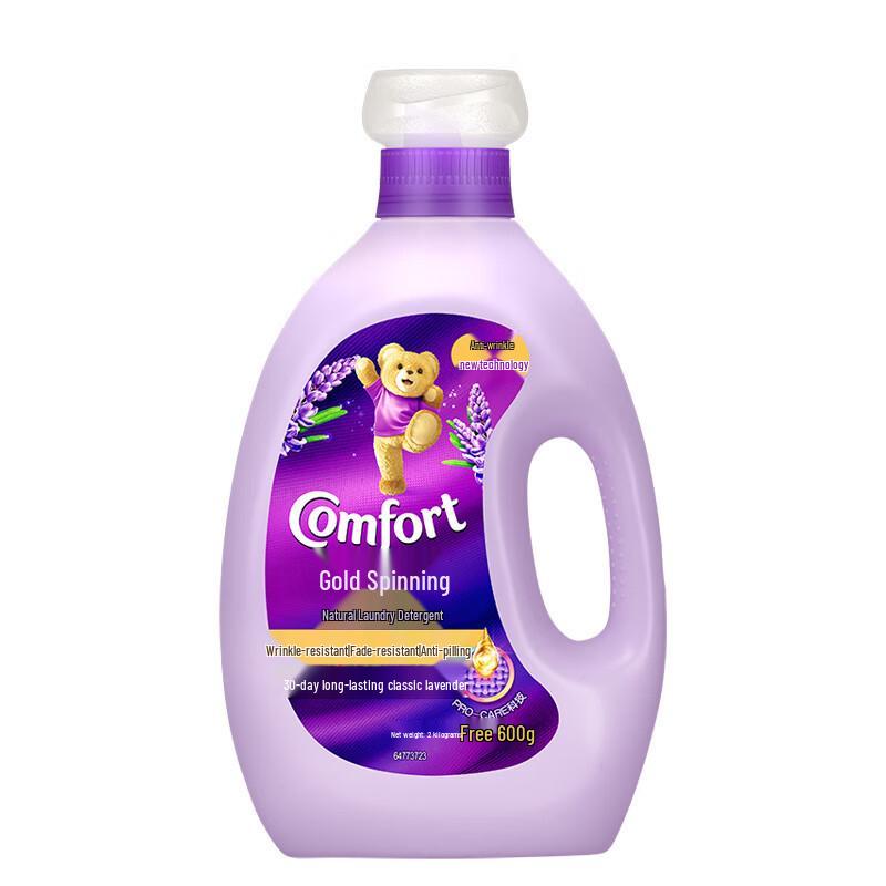 Jin Fang Lavender Freesia Fabric Softener, 2.6kg - Anti-static, Anti-wrinkle, Anti-pilling, Long-lasting Fragrance
