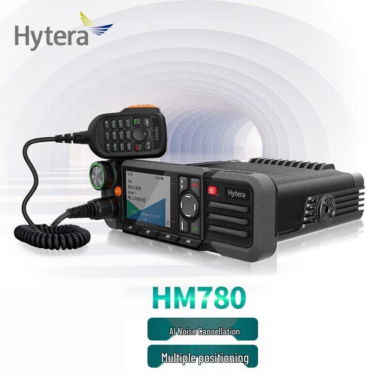 

Hytera HM780 U1 Digital Vehicle Two-Way Radio (CN version)